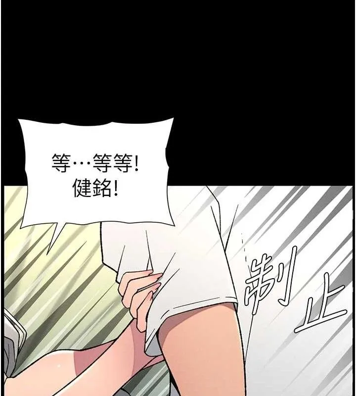 兄妹的秘密授課第75話-跟斬男女交纏一整夜