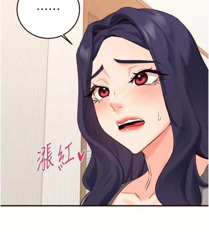 熟女自助餐第54話-普通的性愛滿足不了我了