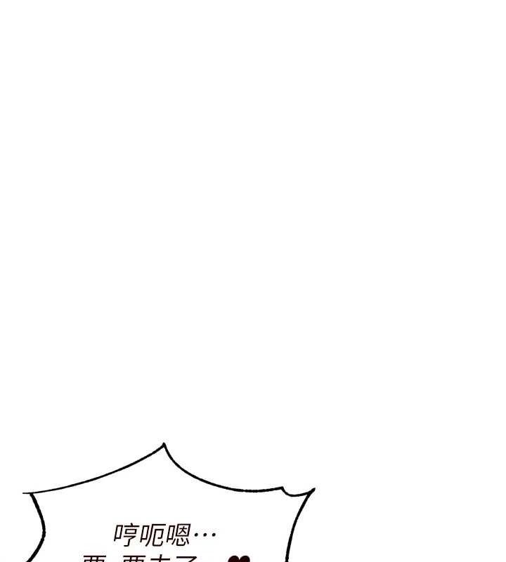 熟女自助餐第54話-普通的性愛滿足不了我了