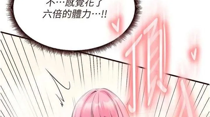 熟女自助餐第54話-普通的性愛滿足不了我了