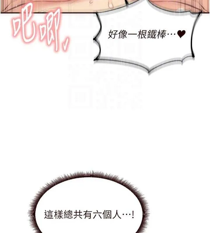 熟女自助餐第54話-普通的性愛滿足不了我了