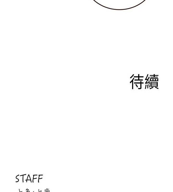 熟女自助餐第54話-普通的性愛滿足不了我了