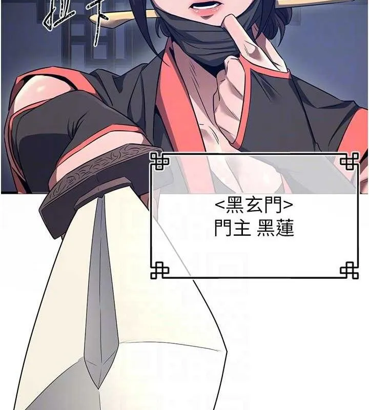 煉慾:色魔再臨第2話-出版社長的賣身契