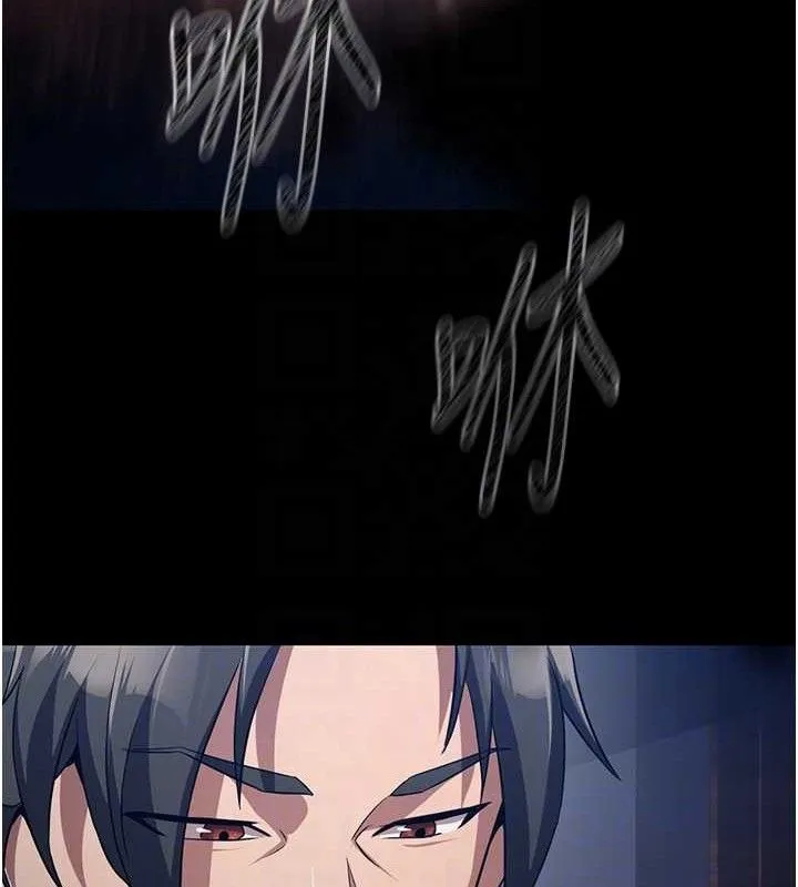 煉慾:色魔再臨第2話-出版社長的賣身契