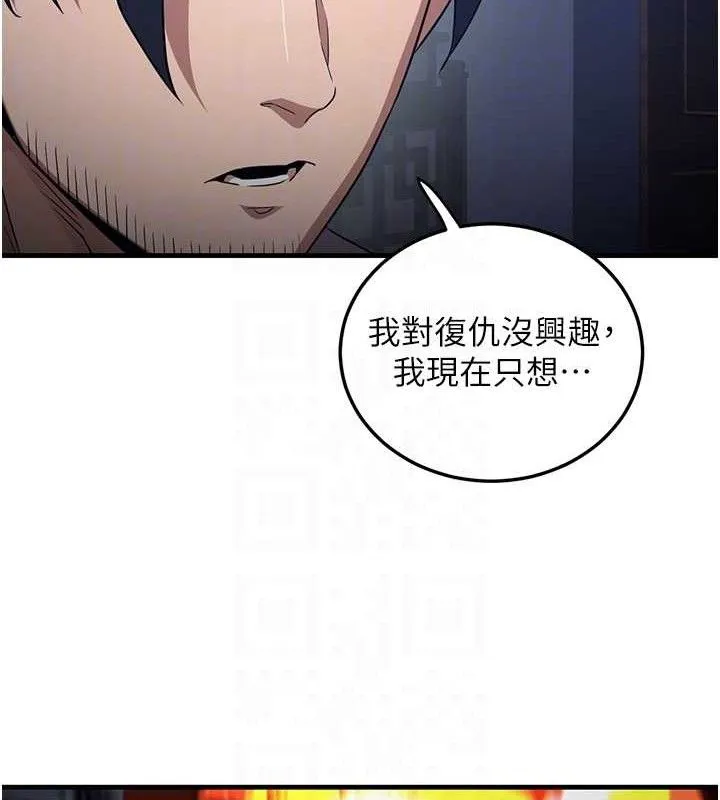 煉慾:色魔再臨第2話-出版社長的賣身契
