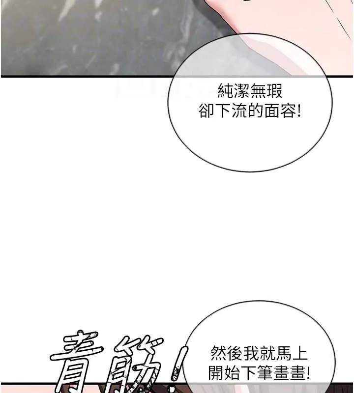 煉慾:色魔再臨第2話-出版社長的賣身契