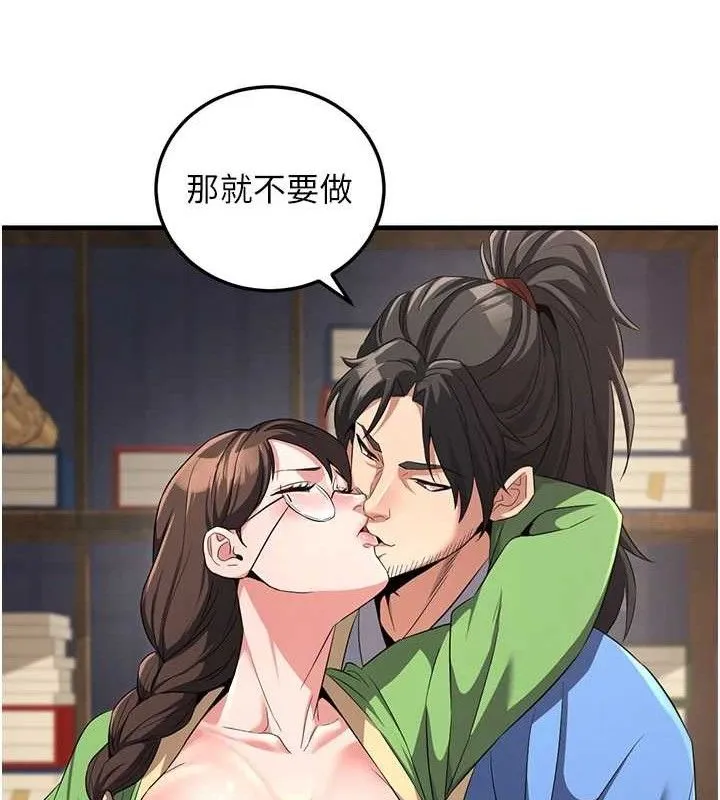 煉慾:色魔再臨第2話-出版社長的賣身契
