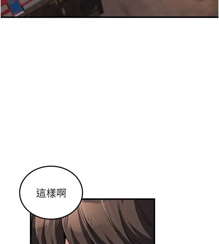 煉慾:色魔再臨第2話-出版社長的賣身契