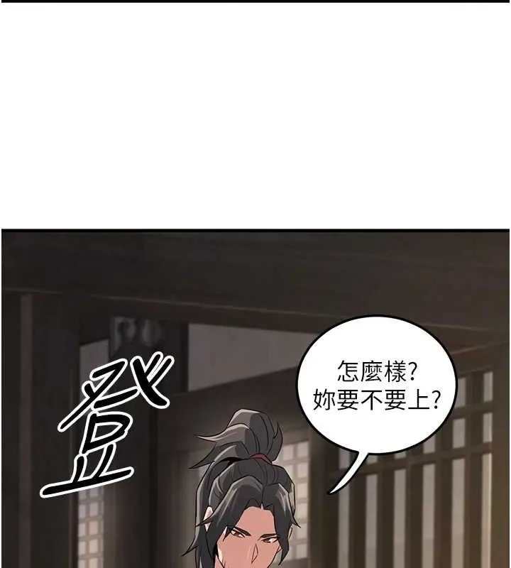 煉慾:色魔再臨第2話-出版社長的賣身契
