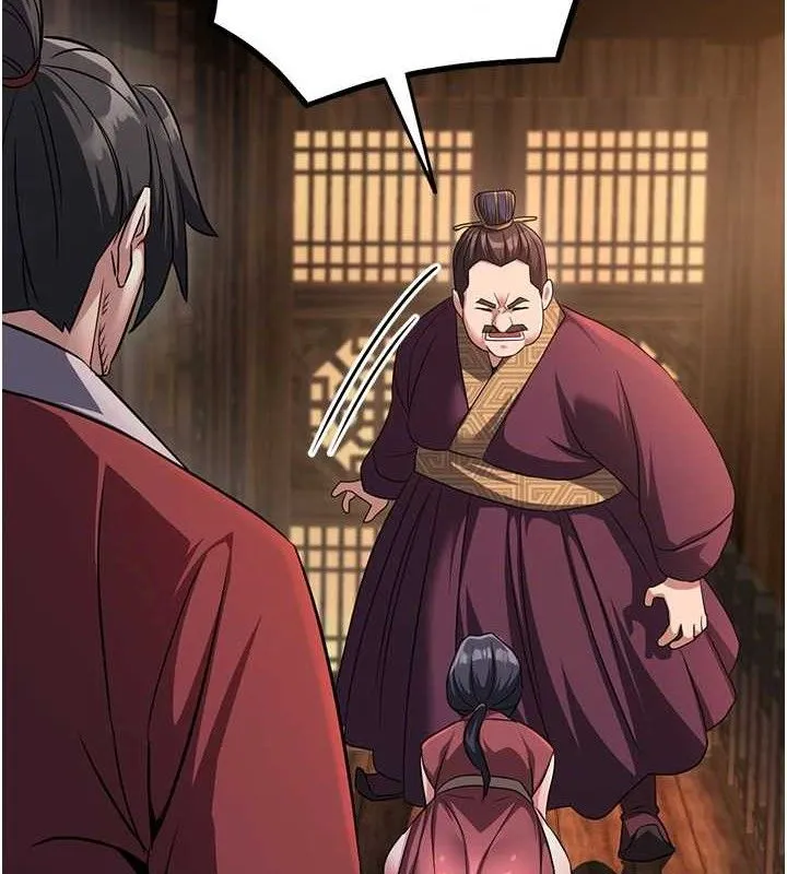 煉慾:色魔再臨第3話-大俠的大鵰就是江湖道義