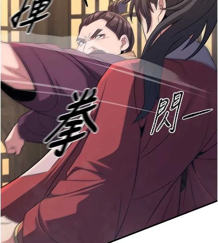 煉慾:色魔再臨第3話-大俠的大鵰就是江湖道義