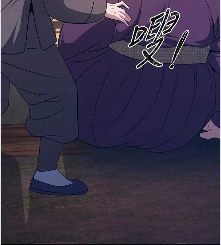 煉慾:色魔再臨第3話-大俠的大鵰就是江湖道義