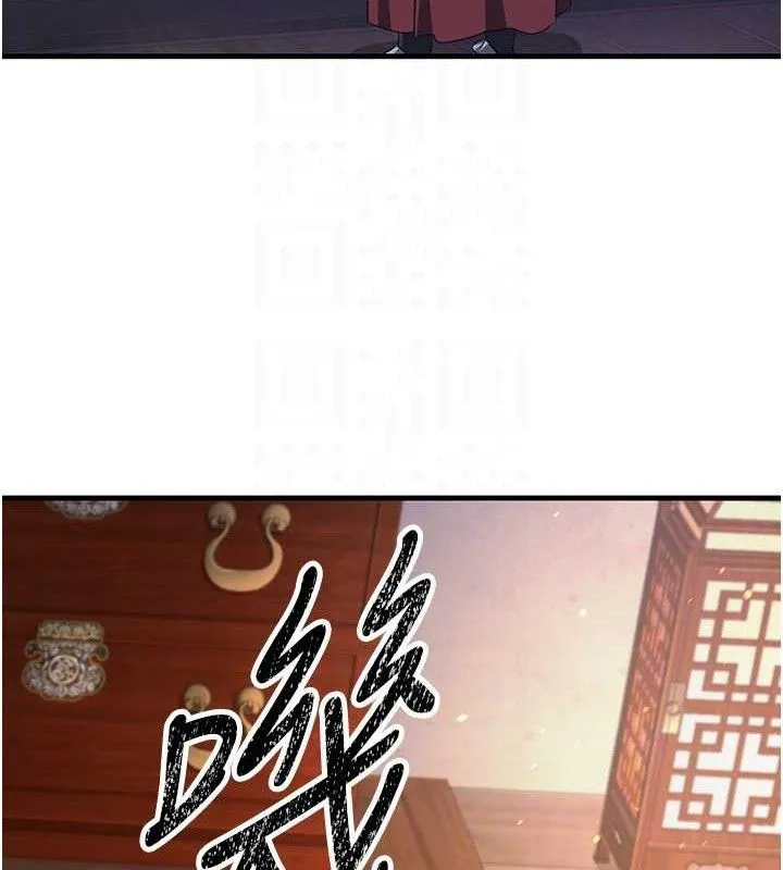 煉慾:色魔再臨第3話-大俠的大鵰就是江湖道義