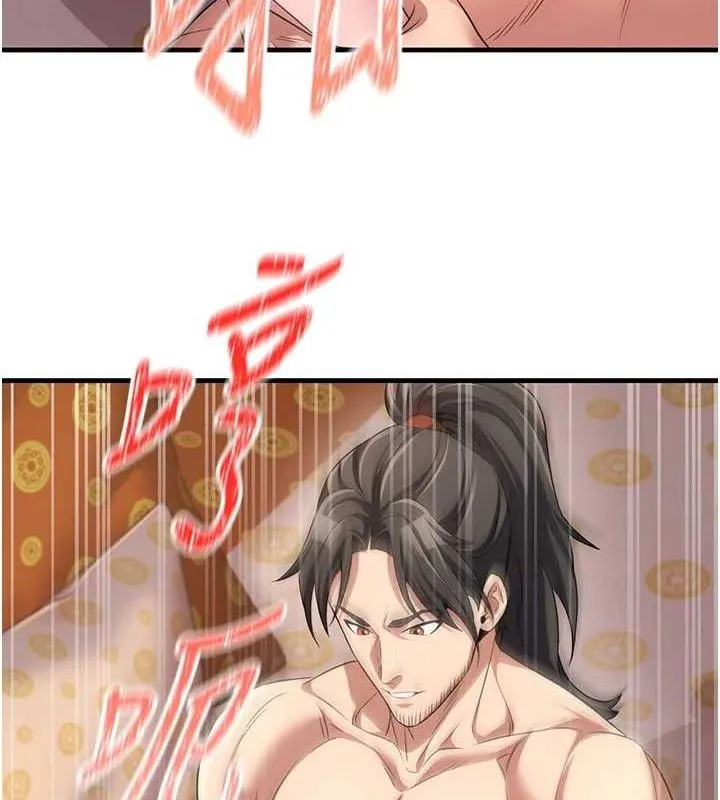 煉慾:色魔再臨第3話-大俠的大鵰就是江湖道義