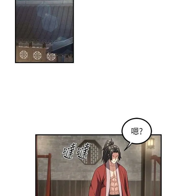煉慾:色魔再臨第4話-強逼髮妻下海賣淫