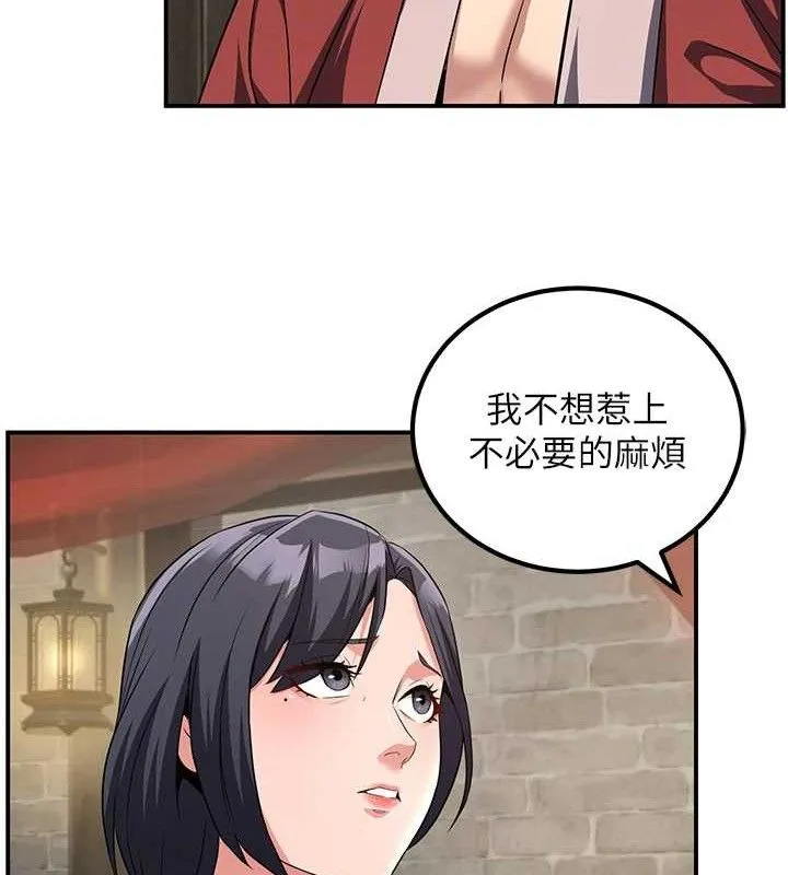 煉慾:色魔再臨第4話-強逼髮妻下海賣淫