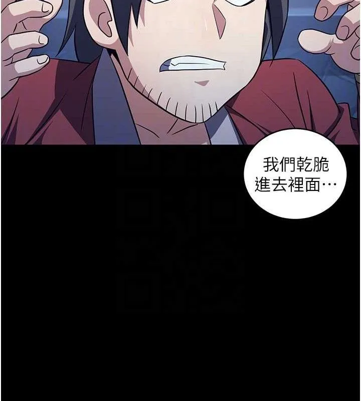 煉慾:色魔再臨第4話-強逼髮妻下海賣淫