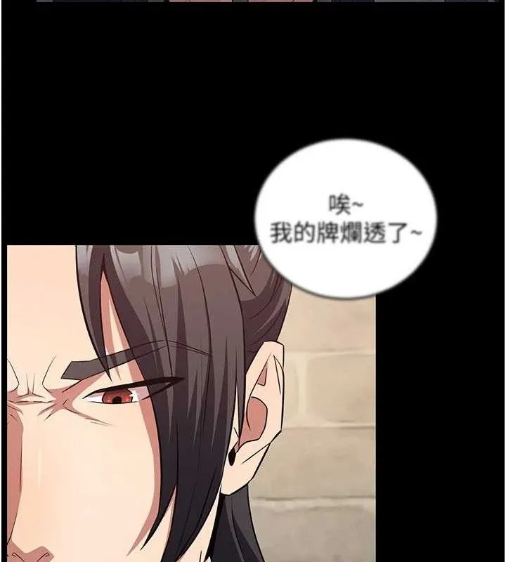 煉慾:色魔再臨第4話-強逼髮妻下海賣淫