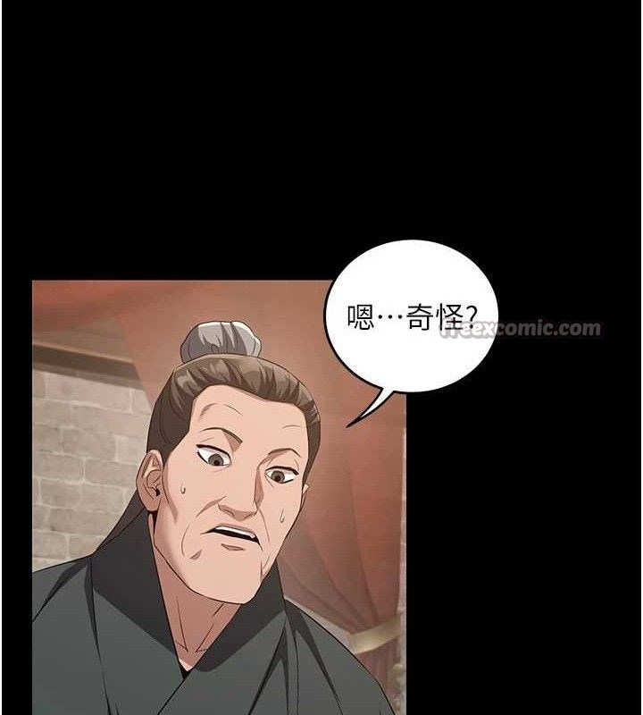 煉慾:色魔再臨第4話-強逼髮妻下海賣淫