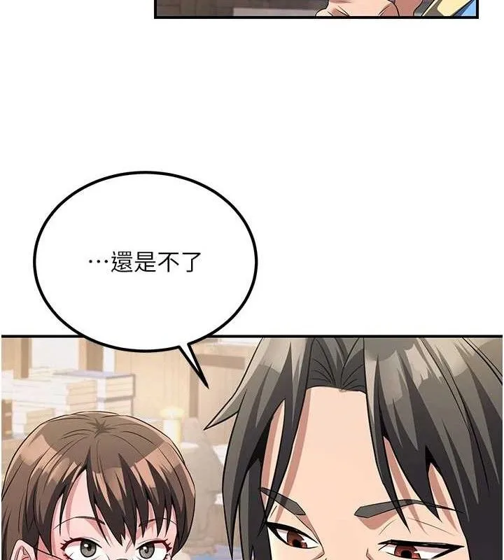 煉慾:色魔再臨第5話-大庭廣眾下露出雪乳
