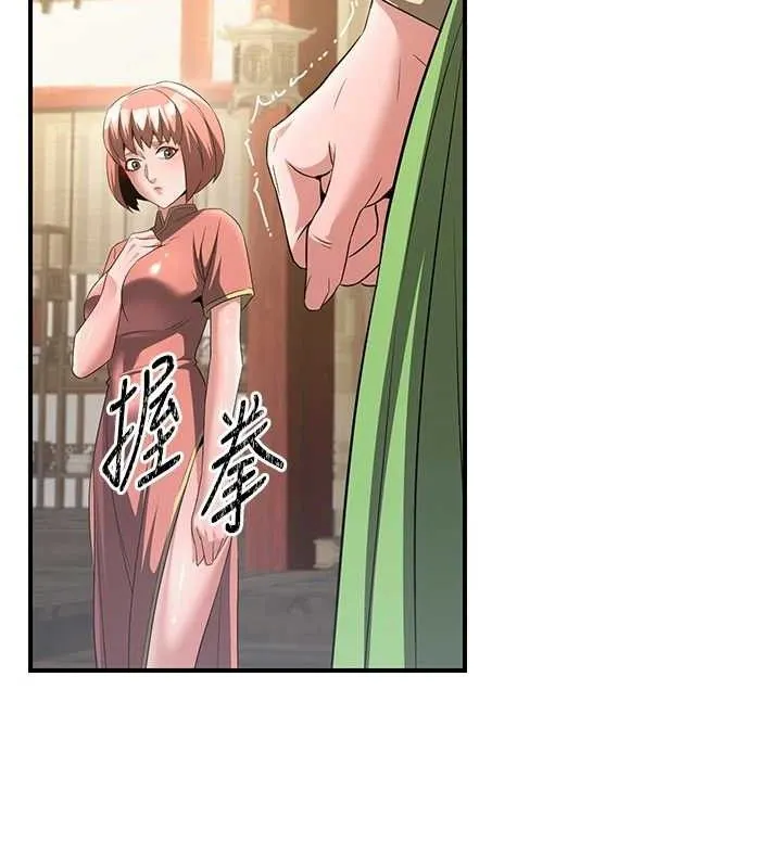 煉慾:色魔再臨第5話-大庭廣眾下露出雪乳