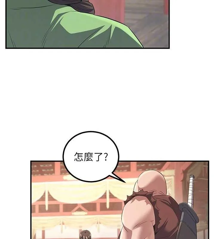 煉慾:色魔再臨第5話-大庭廣眾下露出雪乳