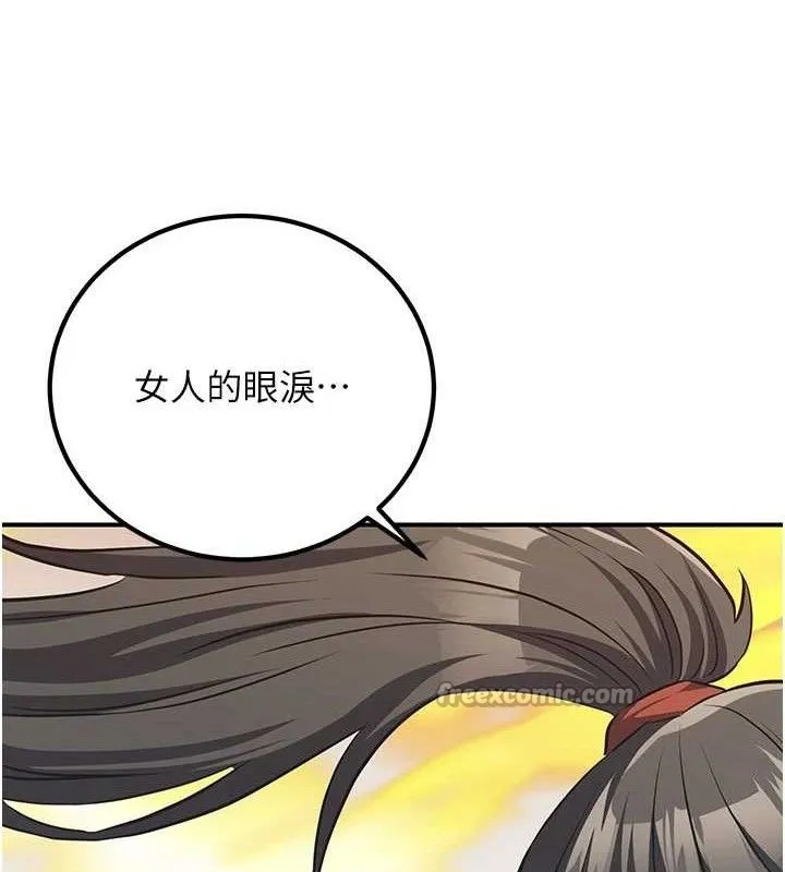 煉慾:色魔再臨第5話-大庭廣眾下露出雪乳