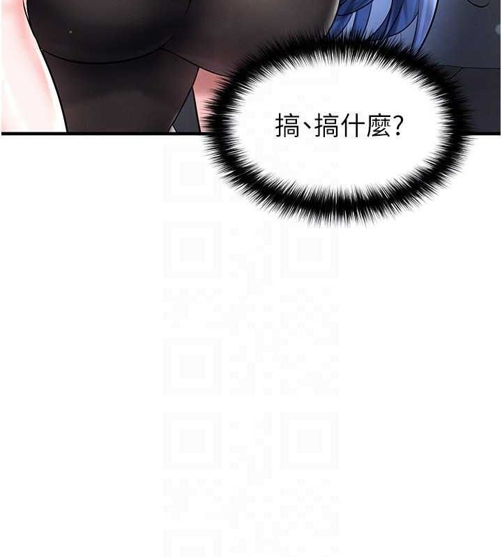 足球型男脱单指南第30話-讓我成為你的訓獸師&hearts;︎