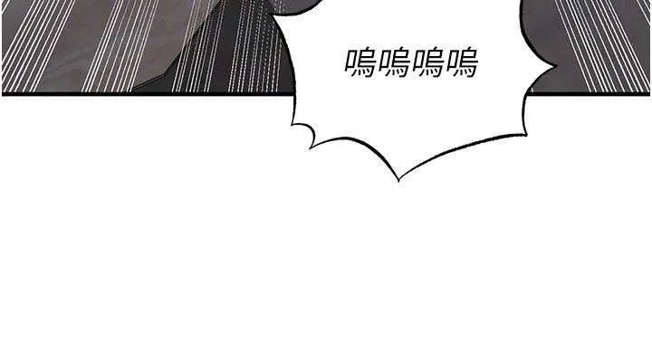 足球型男脫單指南第30話-讓我成為你的訓獸師&hearts;︎
