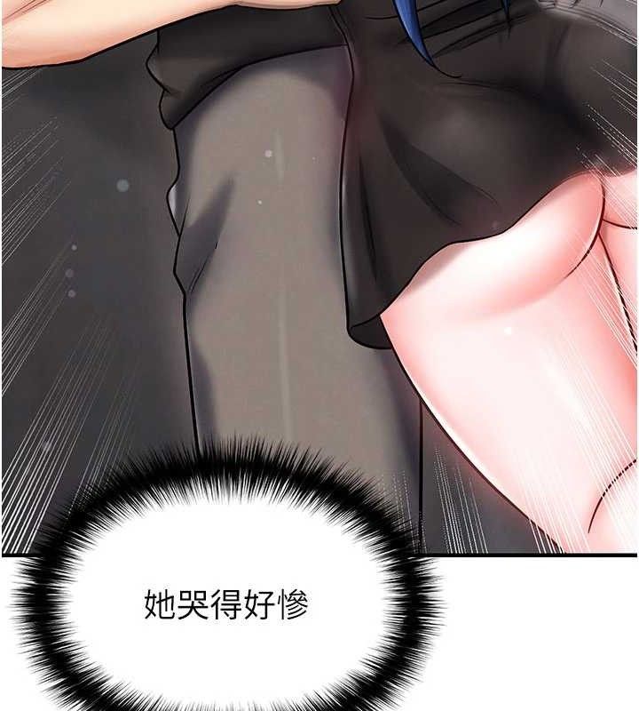 足球型男脫單指南第30話-讓我成為你的訓獸師&hearts;︎