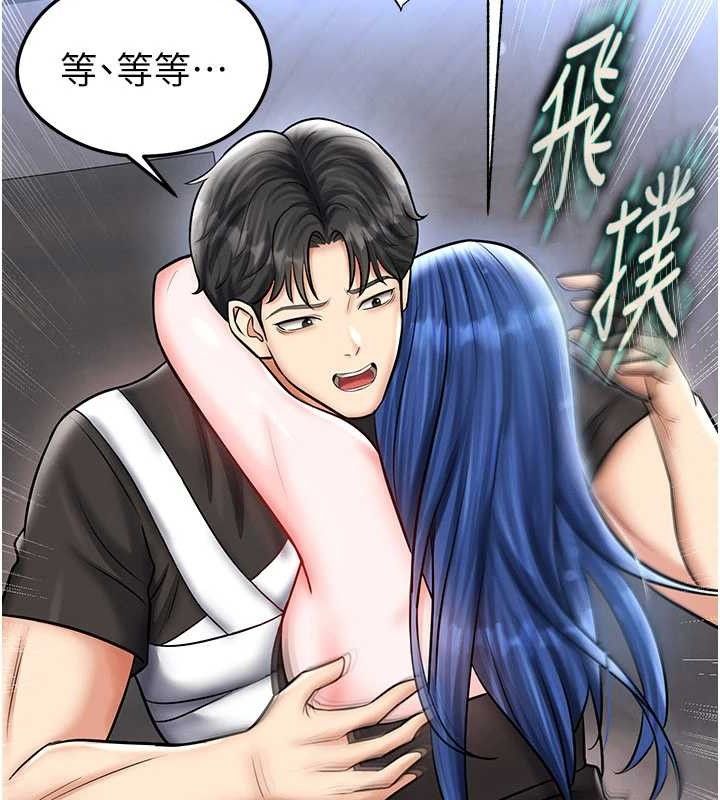 足球型男脱单指南第30話-讓我成為你的訓獸師&hearts;︎