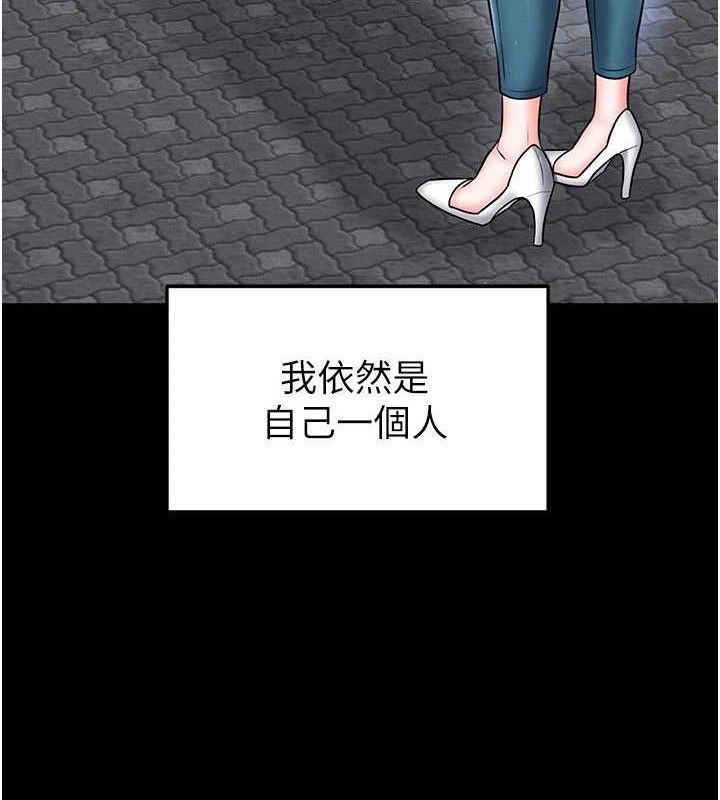 足球型男脱单指南第30話-讓我成為你的訓獸師&hearts;︎