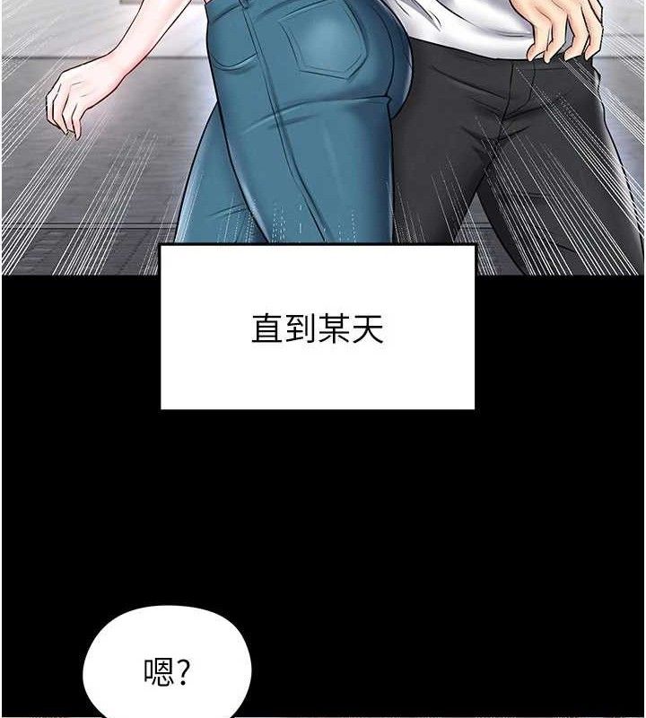 足球型男脱单指南第30話-讓我成為你的訓獸師&hearts;︎
