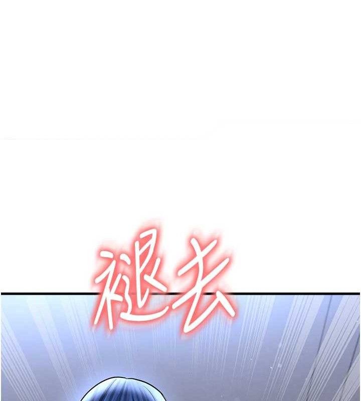 足球型男脱单指南第30話-讓我成為你的訓獸師&hearts;︎
