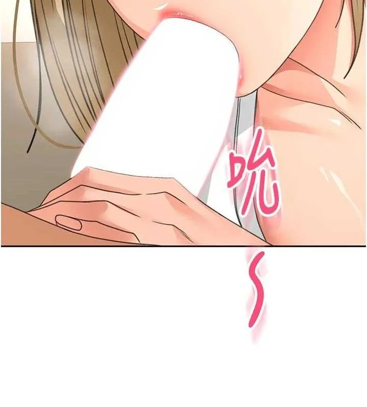 頂加套房的春天第35話-醋意大發的母女倆