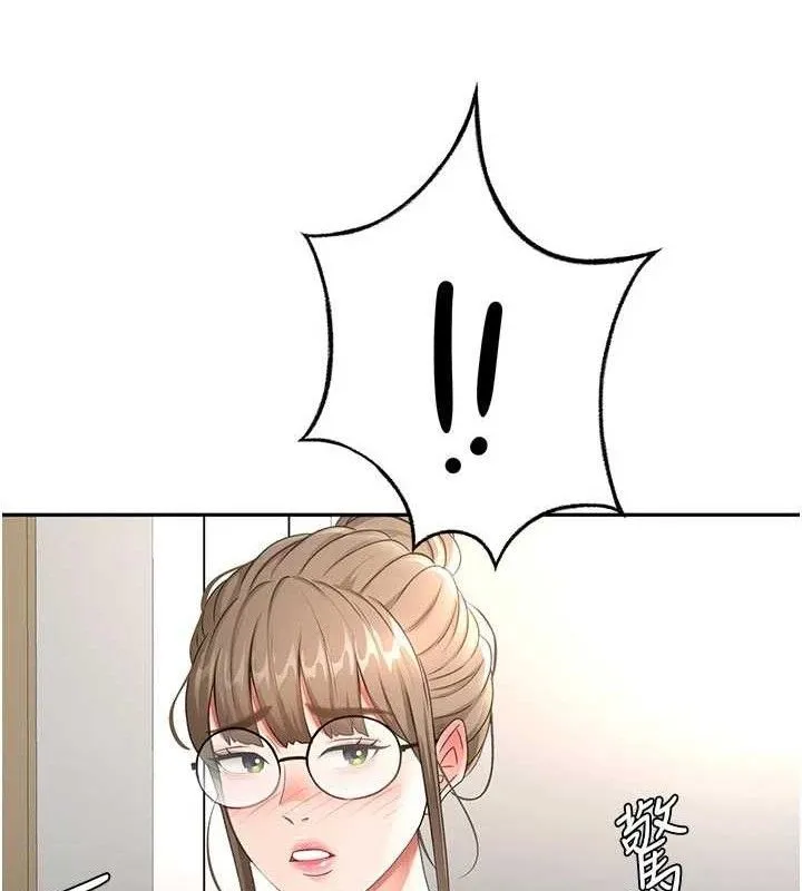 頂加套房的春天第35話-醋意大發的母女倆