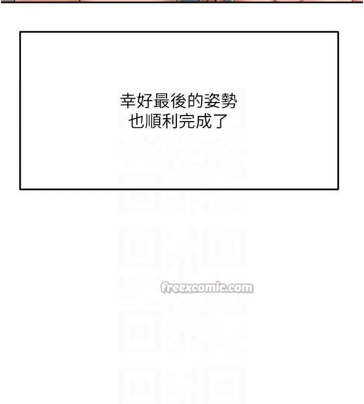 頂加套房的春天第35話-醋意大發的母女倆