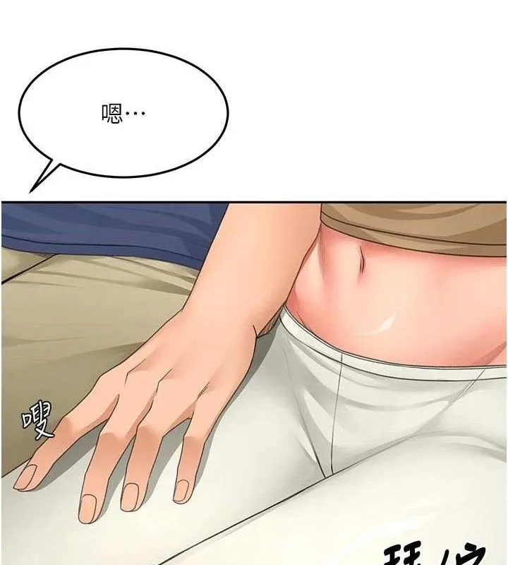 頂加套房的春天第35話-醋意大發的母女倆