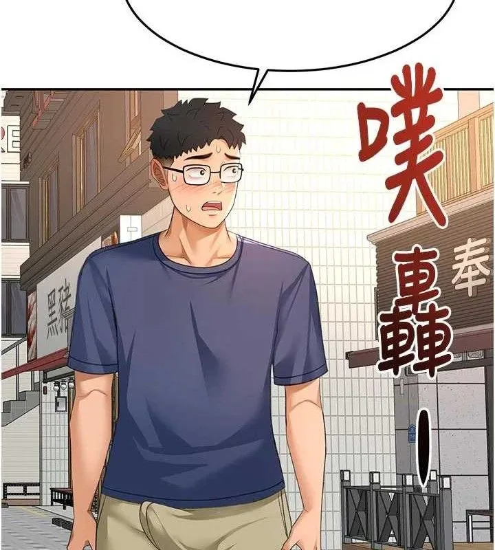 頂加套房的春天第35話-醋意大發的母女倆