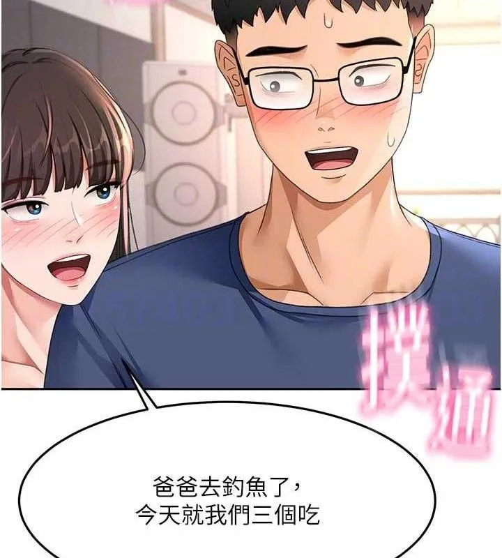 頂加套房的春天第35話-醋意大發的母女倆