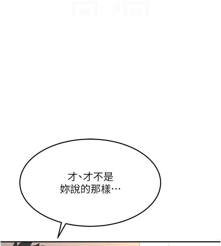 顶加套房的春天第35話-醋意大發的母女倆