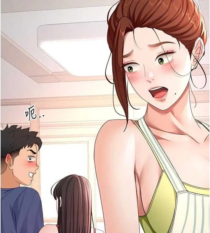 頂加套房的春天第35話-醋意大發的母女倆