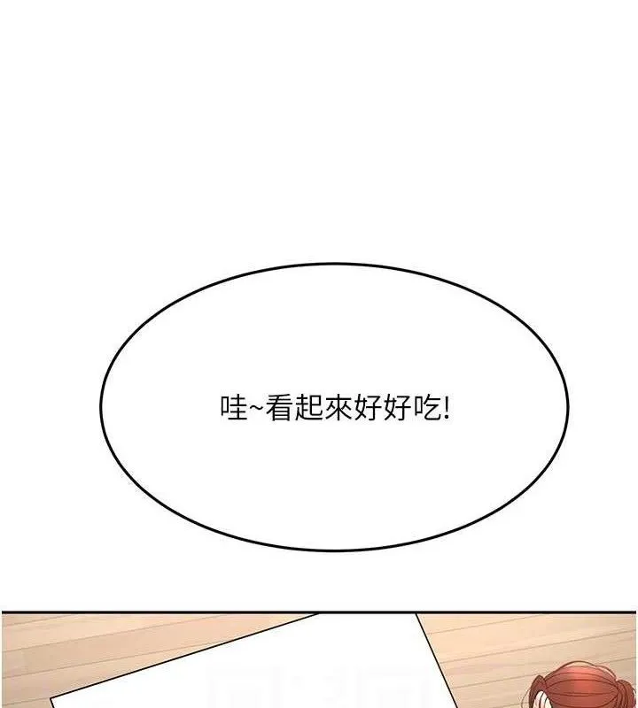 頂加套房的春天第35話-醋意大發的母女倆