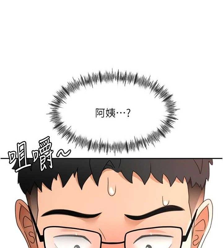顶加套房的春天第35話-醋意大發的母女倆