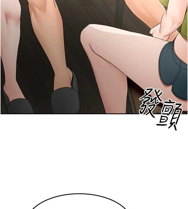 頂加套房的春天第35話-醋意大發的母女倆