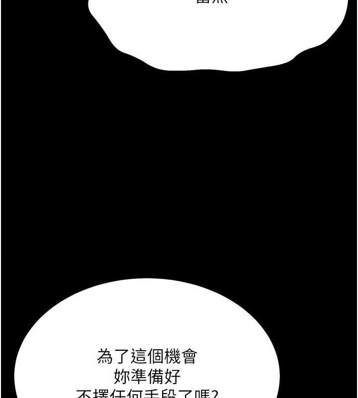 选手村:母猪调教第44話-把高傲的處女當作飛機杯