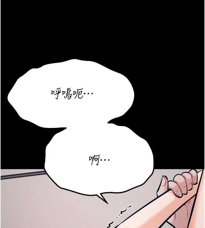 選手村:母豬調教第44話-把高傲的處女當作飛機杯