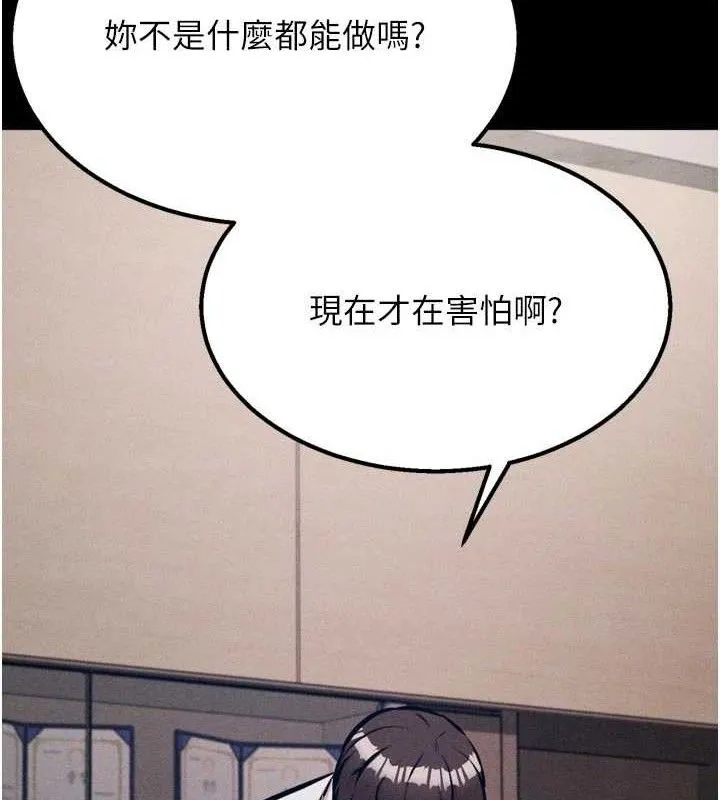 選手村:母豬調教第44話-把高傲的處女當作飛機杯