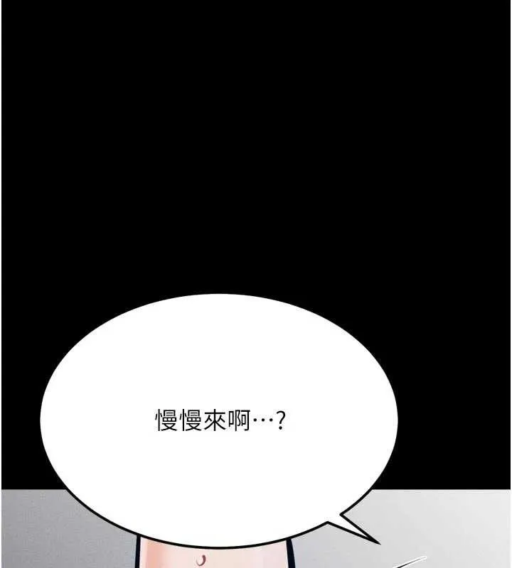 選手村:母豬調教第44話-把高傲的處女當作飛機杯