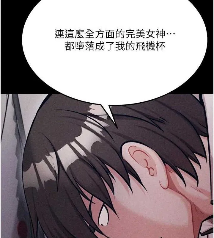 選手村:母豬調教第44話-把高傲的處女當作飛機杯